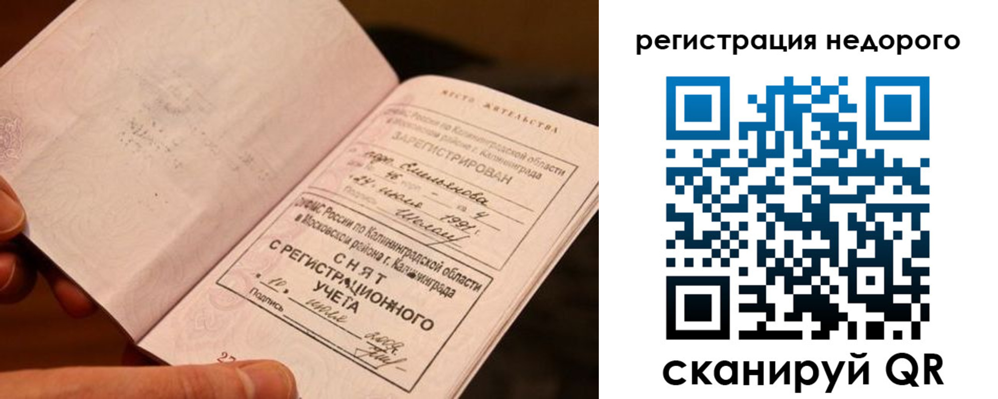 прописка в квартире в Сысерти