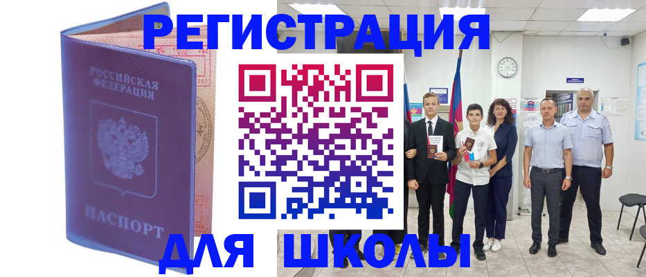 временная регистрация гарантия в Сысерти